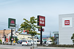 あづみのショッピングPLAZA