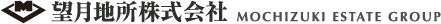 望月地所株式会社
