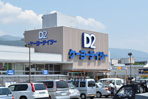 東松本ショッピングセンター