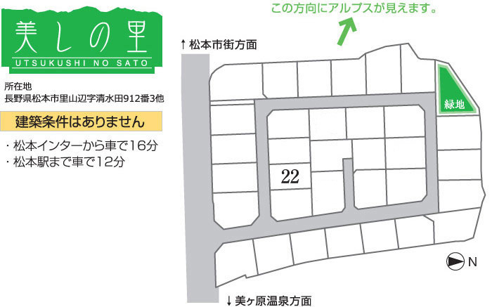 区画図